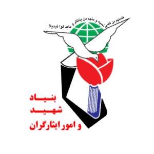 بنیاد شهید