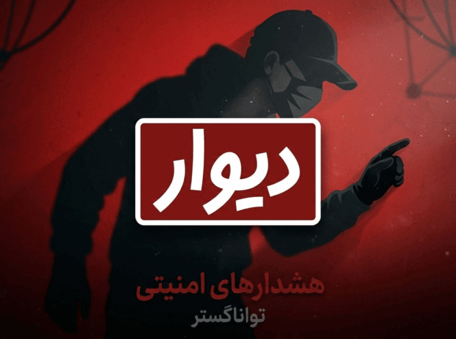 https://www.tavanagostarplus.com/eldely-care/